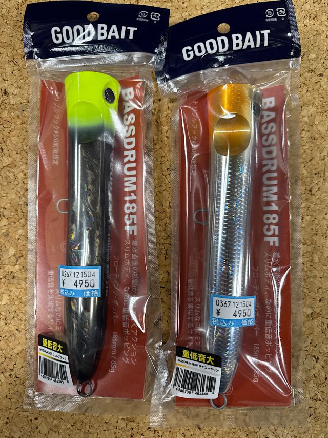 グッドベイト　バスドラム185F